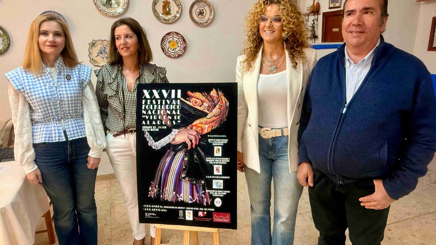 ciudad real madridejos infantes y lanzarote bailan y cantan a la virgen de